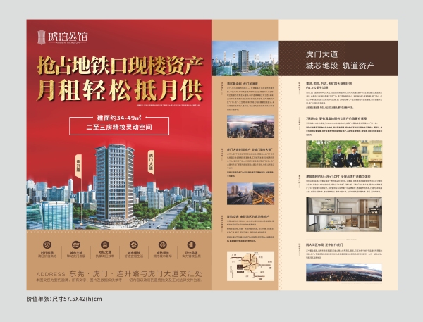 琥珀公馆_其他_1