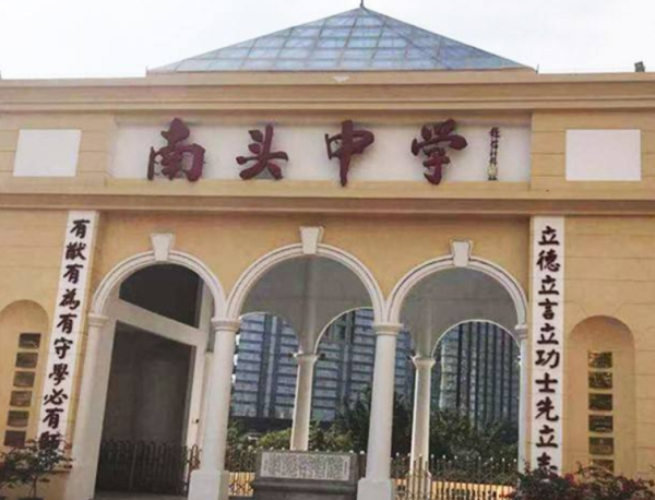 中山时光樾_其他_6
