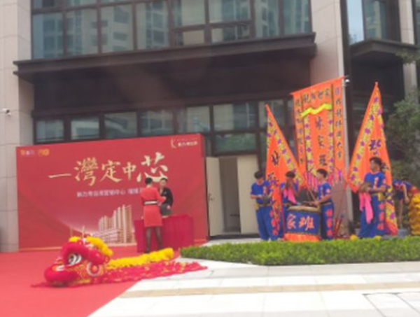 新力帝泊湾_项目现场_12