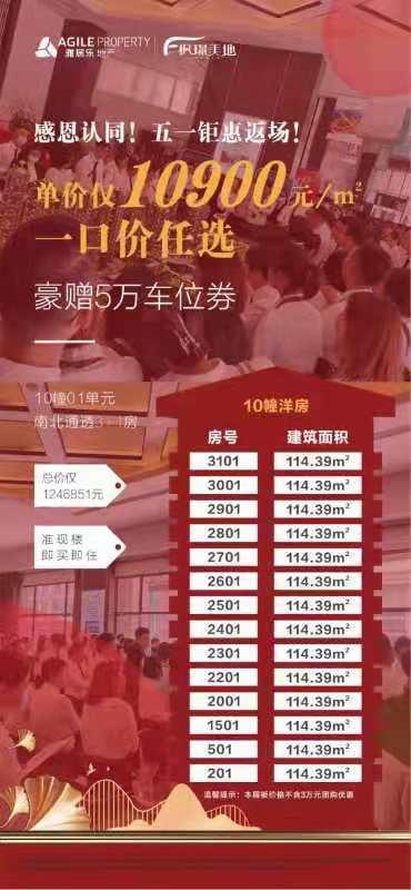 枫璟美地_其他_1