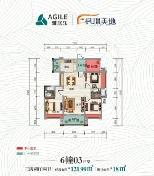 枫璟美地_其他_11
