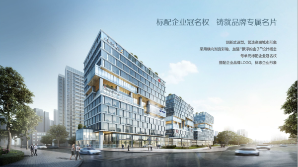 保利天汇_效果图_4