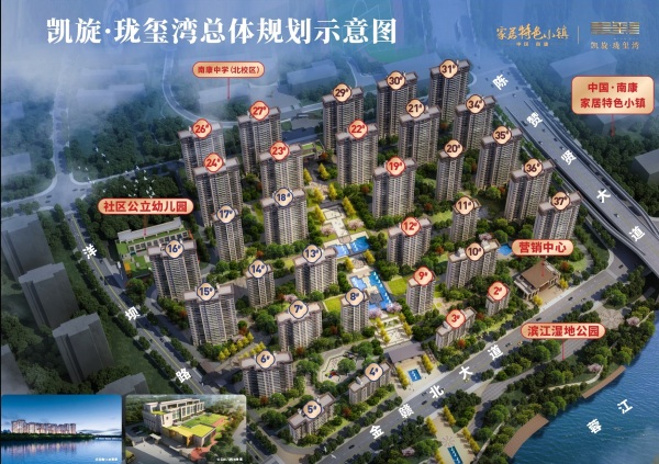 南康珑玺湾_效果图_2