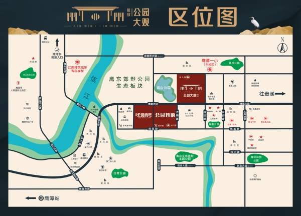 公园大观_区位图_1