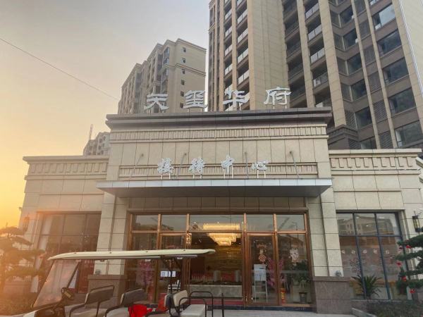 天玺华府_实景图_1