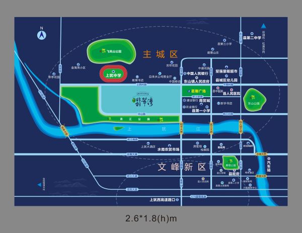 上犹翡翠湾区位图