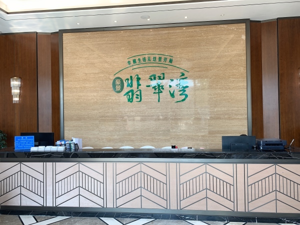 上犹翡翠湾_实景图_1