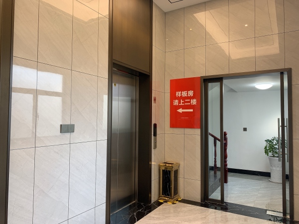 上犹翡翠湾_样板间_3