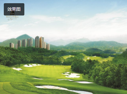 雅居乐御龙山效果图