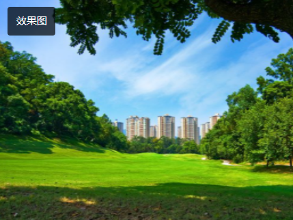 雅居乐御龙山效果图