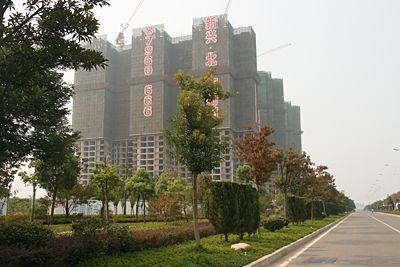 新兴北京御园_项目现场_1