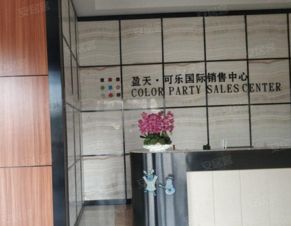 盈天可乐国际_项目现场_6