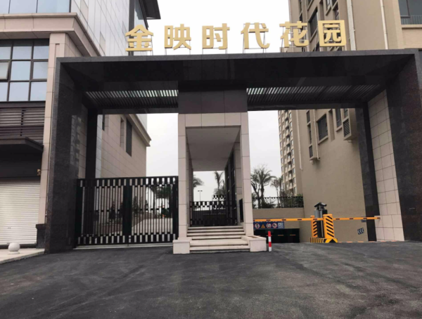 金映时代花园_项目现场_5