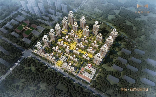 房源西岸公园_效果图_1