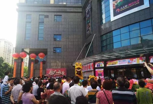 天骄福邸_小区配套_1