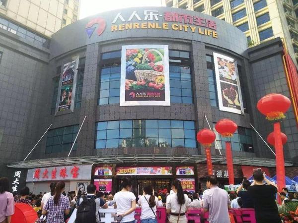 天骄福邸_小区配套_2