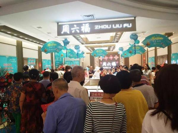 天骄福邸_小区配套_3