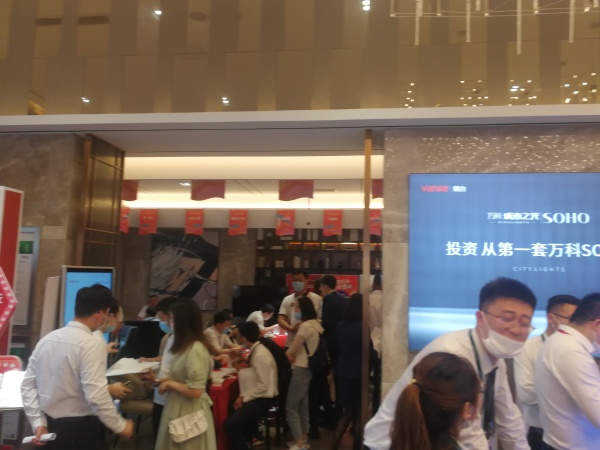 烟台万科城市之光_实景图_3