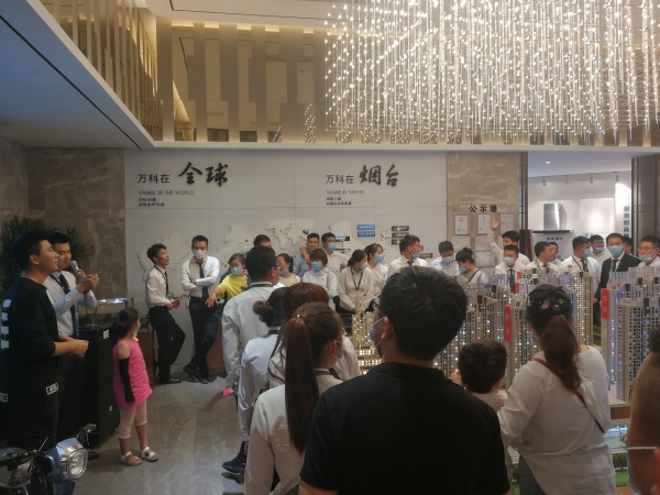 烟台万科城市之光_项目现场_2