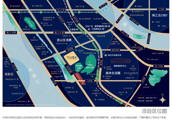 旭辉江山云出_区位图_1
