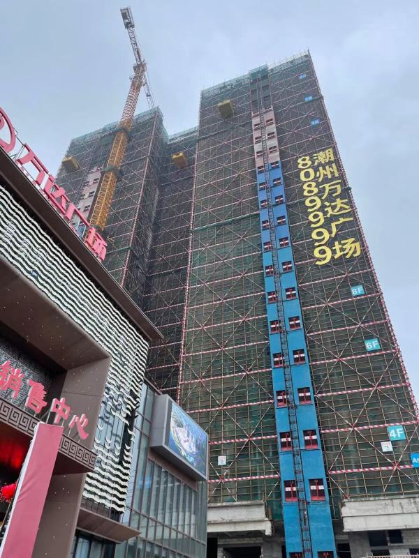 万年城潮州万达广场_项目现场_3