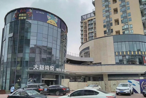大益尚悦_项目现场_3
