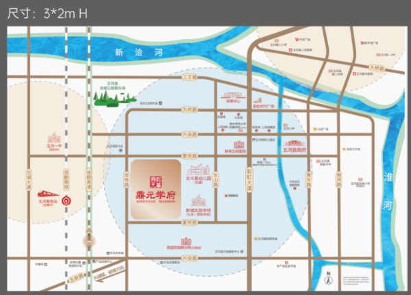 五河拓基鼎元学府_效果图_5