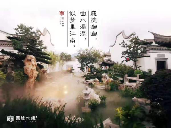 闽越水镇_效果图_2