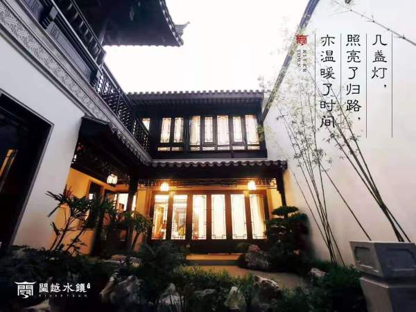 闽越水镇_实景图_5