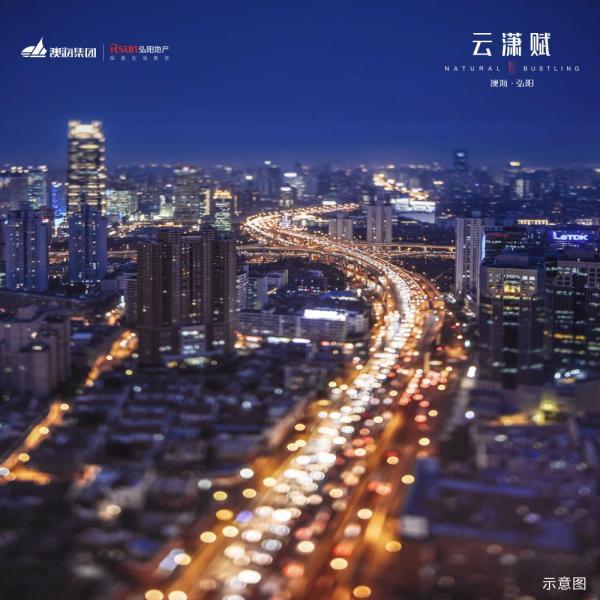澳海弘阳云潇赋_效果图_3