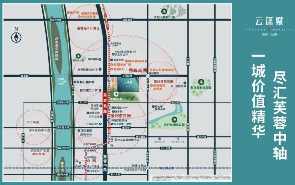 澳海弘阳云潇赋_区位图_1