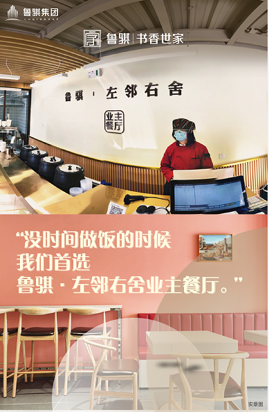 书香世家_小区配套_1