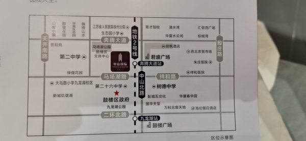中山国际商务中心_区位图_1