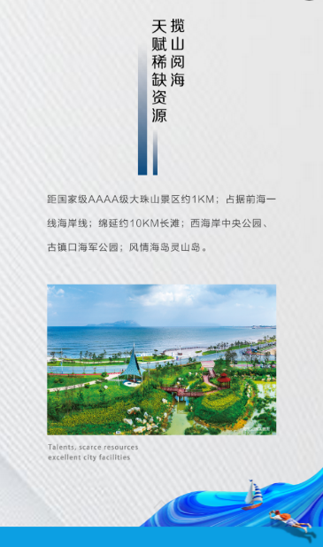 东方时尚中心海语东方_图文详情