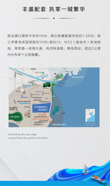 东方时尚中心海语东方_图文详情