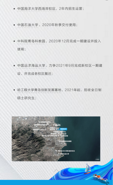 东方时尚中心海语东方_图文详情