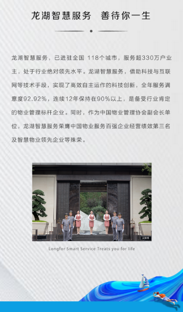 东方时尚中心海语东方_图文详情