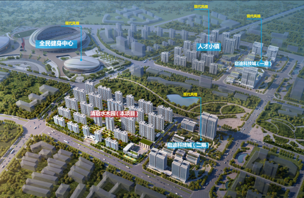 启迪科技城_效果图_6