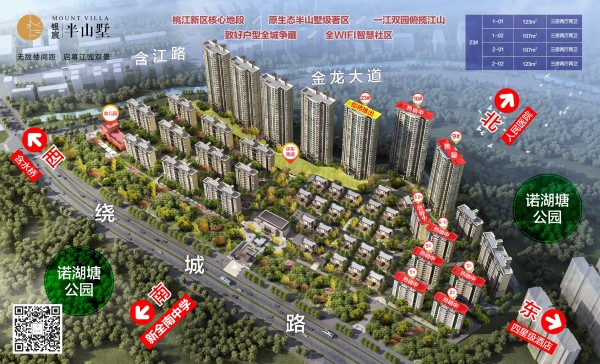 银宸半山墅_效果图_1