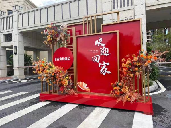 安华香蜜松湖_项目现场_4