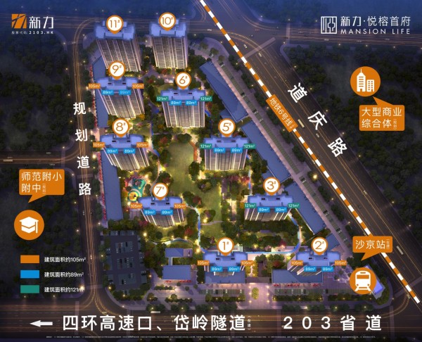 新力悦榕首府_效果图_1