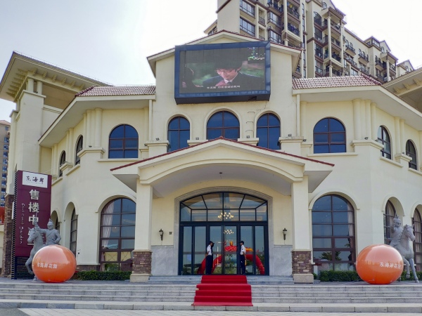 金碧丽江东海岸花园_实景图_1