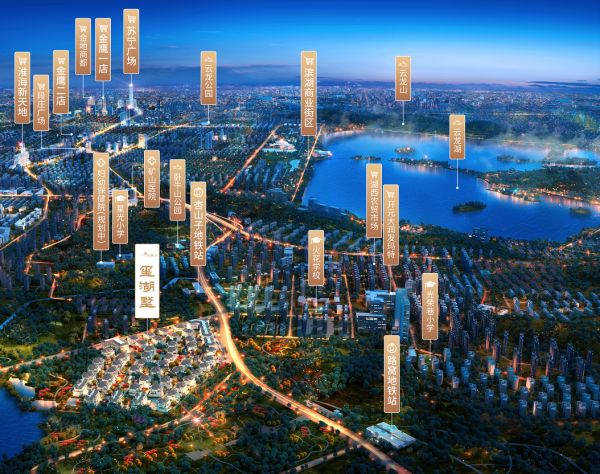 玺湖墅_实景图_1