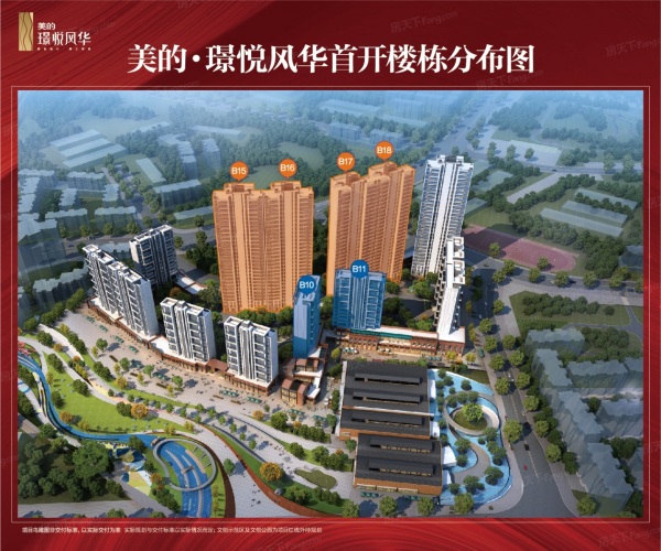 美的璟悦风华效果图