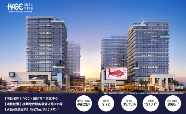 国际青年文化中心_效果图_2