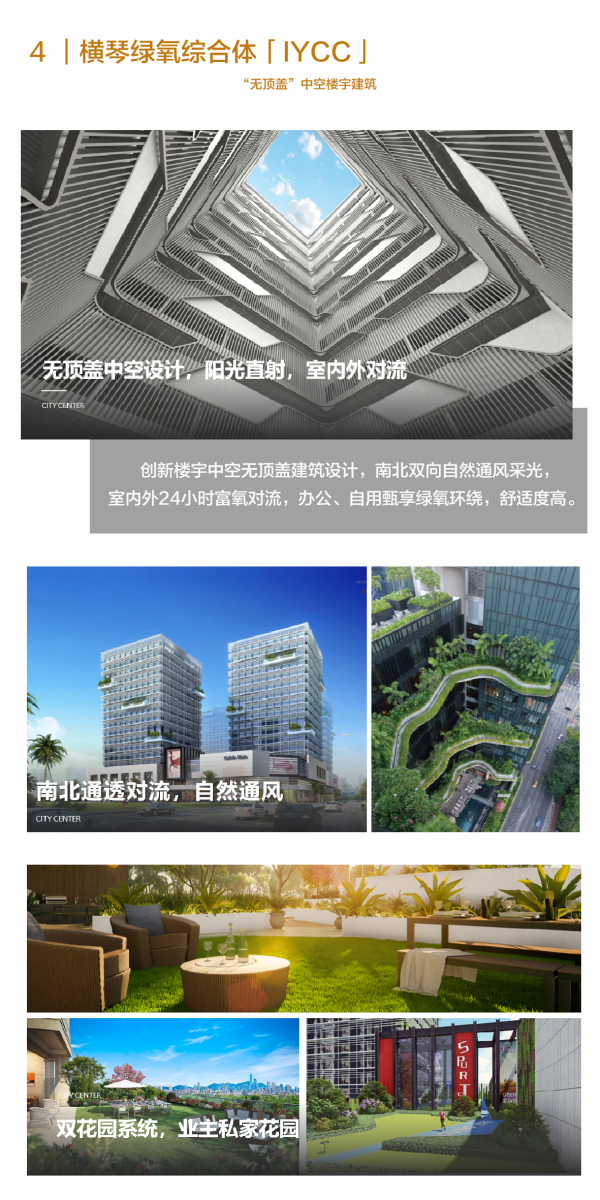 国际青年文化中心_小区配套_2