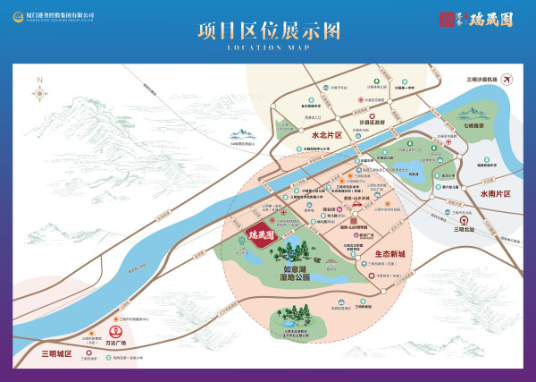 港务·山水瑞晟园_区位图_1
