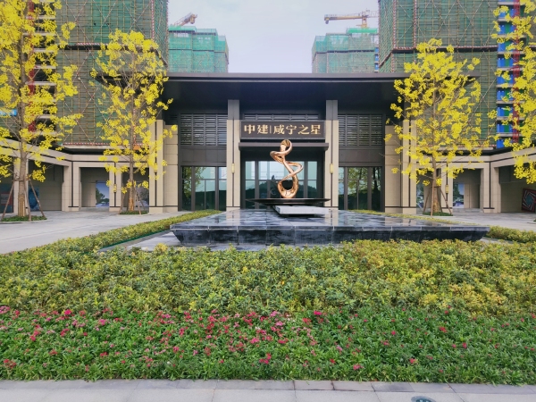 中建咸宁之星效果图