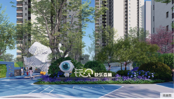 金地半山风华_效果图_3