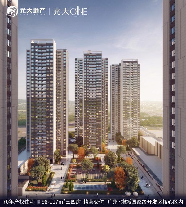光大ONE_效果图_4
